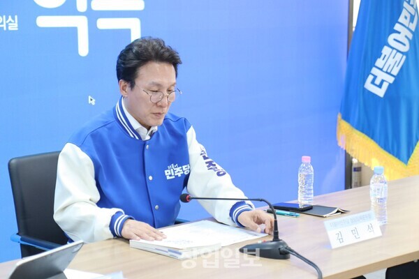 더불어민주당이 24일 22대 총선 정책공약집을 발간했다. 김민석 더불어민주당 정책위의장