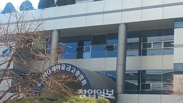 새마을금고중앙회는 양문석 더불어민주당 경기안산갑 국회의원 후보자의 자녀 대출 의혹에 대해 4월 1일부터 검사에 착수하겠다고 밝혔다. 