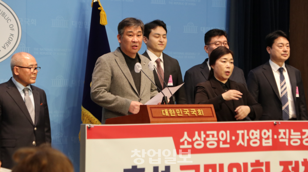 전국 소상공인·직능경제인 단체 기자회견에서 최승재 의원의 모두발언.