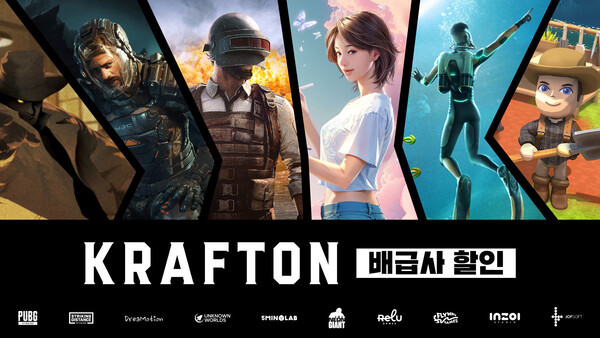크래프톤 2편: 크래프톤의 if구문