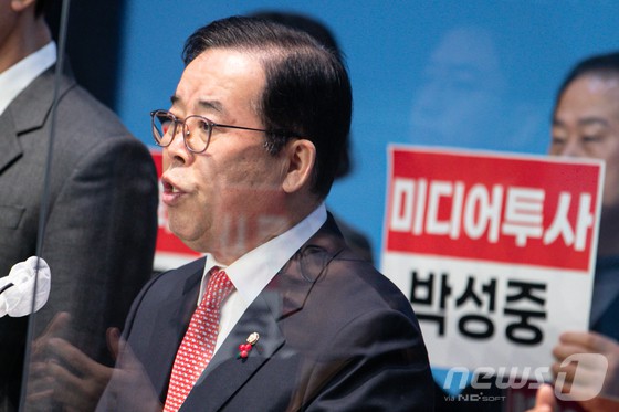 박성중 국민의힘 의원이 30일 서울 여의도 국회에서 최고위원 출마 기자회견을 하고 있다.