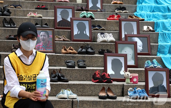 31일 오전 '전국동시다발 가습기살균제 참사' 12주기 캠페인 및 기자회견이 열린 서울역 앞에 가습기살균제 피해자들의 신발과 영정 등 유품이 놓여 있다.